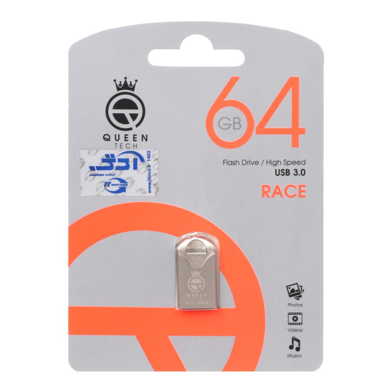 Queen Race USB3.0 Flash Memory-64GB نقره ای (گارانتی مادام العمر شرکت آی تین)